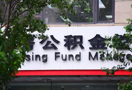 淮南公积金黄牛提取一般几个点（住房公积金黄牛提取）
